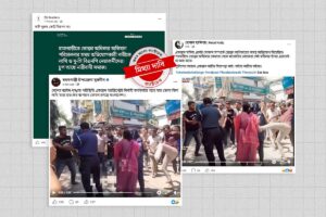 Viral video of woman assaulted in Rajbari market sparks misinformation campaign as police confirm business dispute