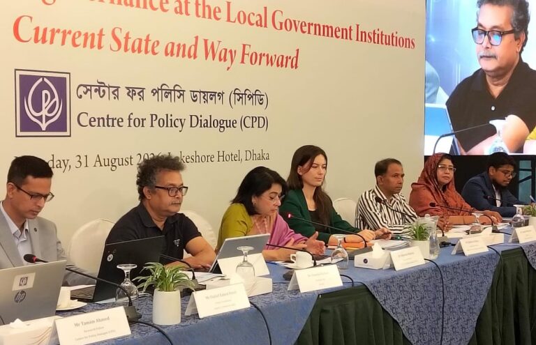 CPD Study Finds Citizens Failing to Reap Full Benefits of Local Government E-Governance Initiatives