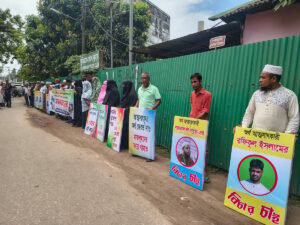 Kurigram Jamaat-e-Islami leaders accused of embezzling 120 million taka from 150 investors