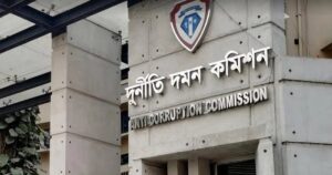 Court Imposes Travel Ban on Two NSI Officials Over Corruption and Money Laundering Allegations