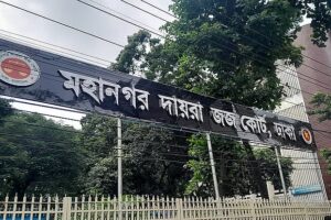 Court Postpones Indictment Hearing for Tulip Rizwana Siddiq in Gulshan Property Fraud Case until January