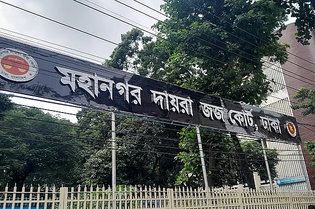 Court Postpones Indictment Hearing for Tulip Rizwana Siddiq in Gulshan Property Fraud Case until January