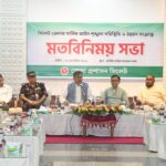 সিলেটে মাদক ও অবৈধ অস্ত্র উদ্ধারে কঠোর অভিযানের নির্দেশ স্বরাষ্ট্রমন্ত্রীর