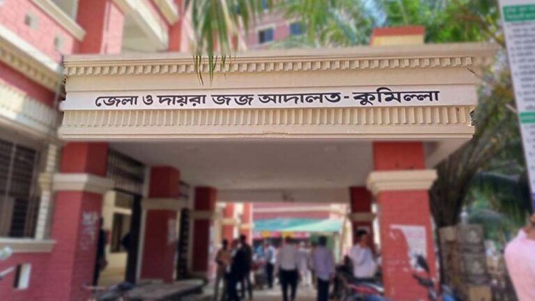 কুমিল্লার চান্দিনায় গৃহবধূকে হত্যায় স্বামী-স্ত্রীর যাবজ্জীবন কারাদণ্ড