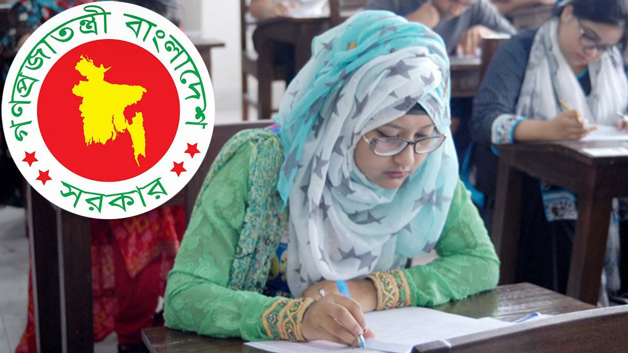 বেসরকারি শিক্ষাপ্রতিষ্ঠানে শিক্ষক নিয়োগে ফিরছে আগের পরীক্ষা পদ্ধতি