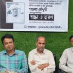বীর মুক্তিযোদ্ধা সালেহ চৌধুরীর মৃত্যুবার্ষিকীতে সুনামগঞ্জ রিপোর্টার্স ইউনিটির শ্রদ্ধাঞ্জলি