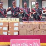 শেরপুরের শ্রীবরদীতে বিজিবির অভিযানে সাড়ে ৪ লক্ষাধিক টাকার ভারতীয় প্রসাধনী জব্দ