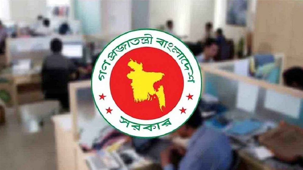 বছরের শেষ চার মাসে সরকারি চাকরিজীবীদের জন্য অতিরিক্ত তিন দিনের ছুটি