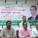 সরকারি কর্মচারীদের নতুন বেতন কাঠামো অনুমোদন প্রধানমন্ত্রীর প্রতি কৃতজ্ঞতা ও অভিনন্দন