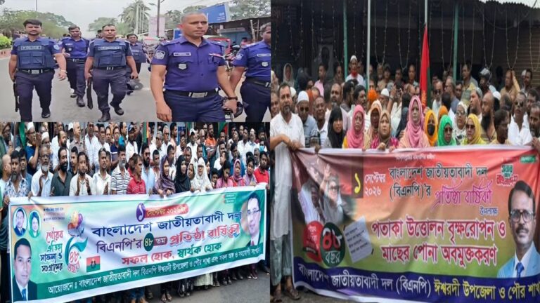ঈশ্বরদীতে বিএনপির প্রতিষ্ঠাবার্ষিকী ঘিরে দুই পক্ষের পৃথক কর্মসূচি ও শোডাউন